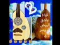 الفنان على العود عبد الله المنصور الشاعر عامر سعيد يامتلف الروح سدي باح 