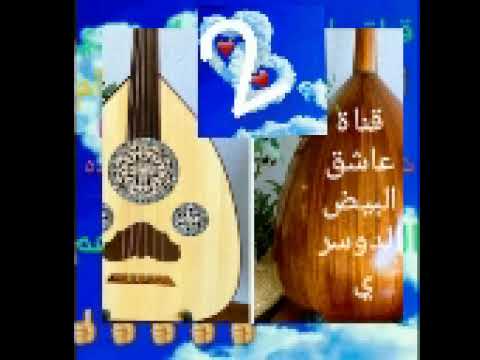الفنان على العود عبد الله المنصور الشاعر عامر سعيد يامتلف الروح سدي باح