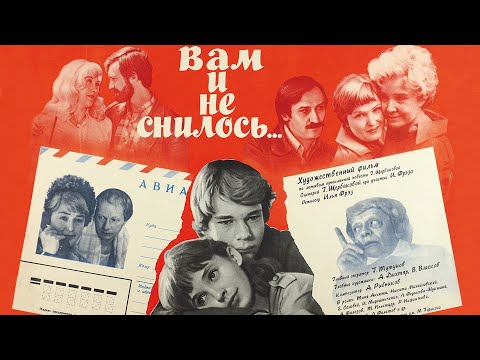 Видео: Могли ли вы курить в школе в 80-х?