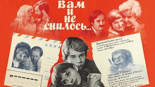 Вам и не снилось (1980) Фильм про любовь подростков screenshot 4