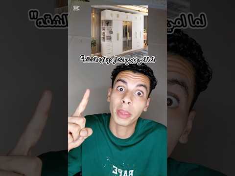 نحنو نختلف عن الاخرون  هتضحك  كوميديات اكلتك  اكسبلور دويتو  