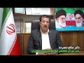 برگ از تاریخ د هم رده ۱ سخنرانی دکتر صالح دهمرده دبیر شورای هماهنگی امور طایفه دهمرده در ایران 