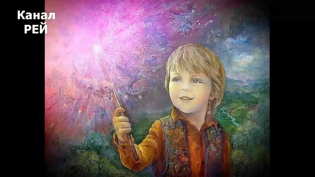 Жозефина уолл таро. Энергия ки иллюстрации. Канал света жизнь. Канал света жизнь. Канал света жизнь.