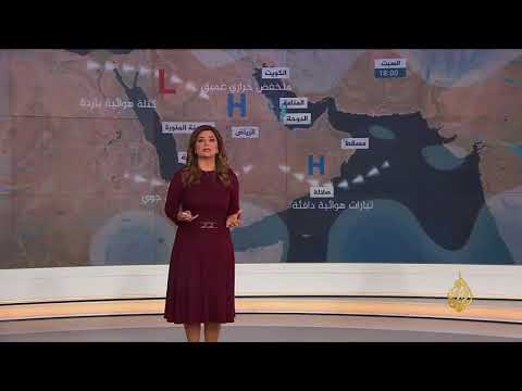 النشرة الجوية الأولى 2018/5/11