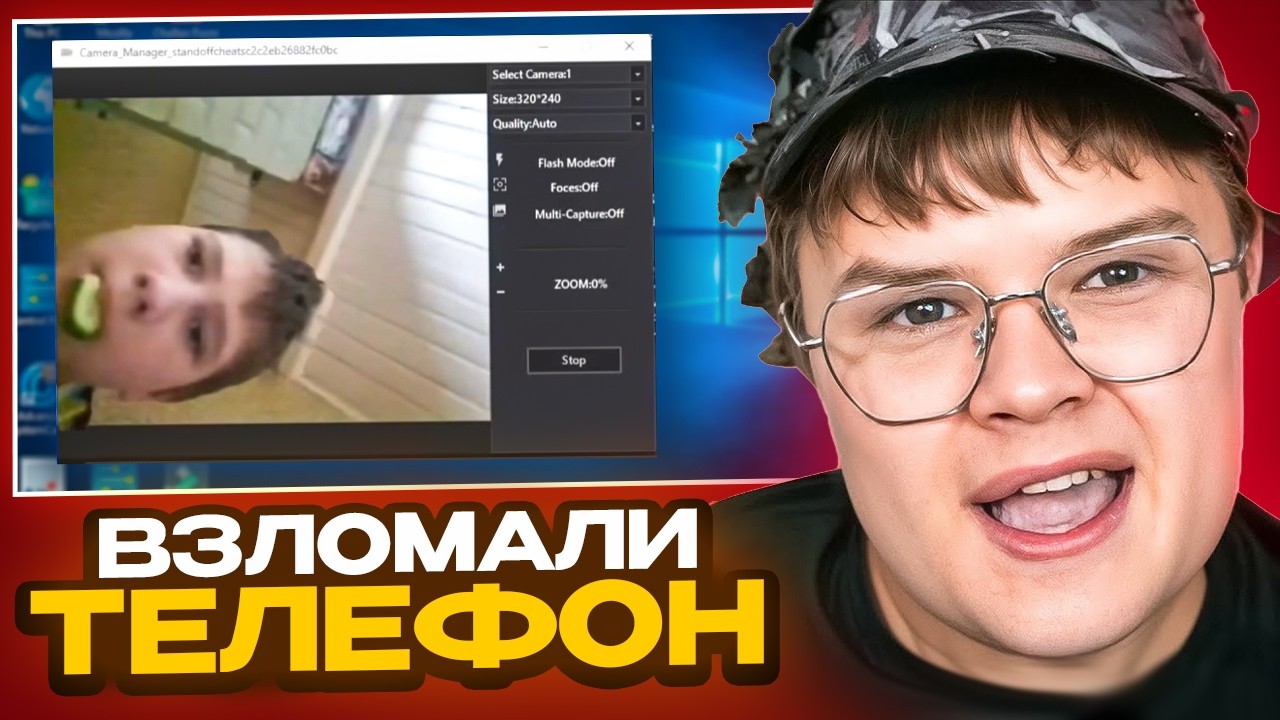 КАША СМОТРИТ - НАКАЗАЛ ШКОЛЬНИКА за ЧИТЫ в Standoff 2