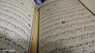ماتيسر من سورة يونس ع بصوت الملى ابو حمزة الشمري