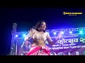  preeti paswan dance 2024  stage show performance  mah ke dekha dem  bhojpuri song