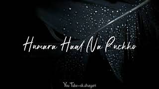 Hamara haal na pucho🥺🥺 (written song) female version 👩🦰