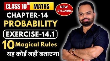 Exercise 14.1 class 10 maths solutions | best method to solve probability class 10 | NCERT SOLUTIONS
