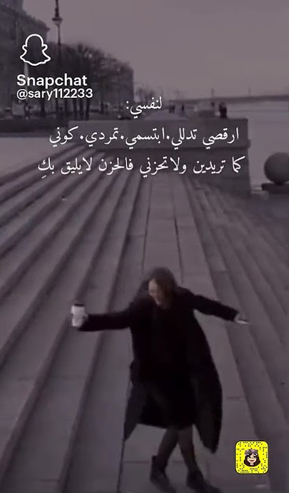 رساله لنفسي