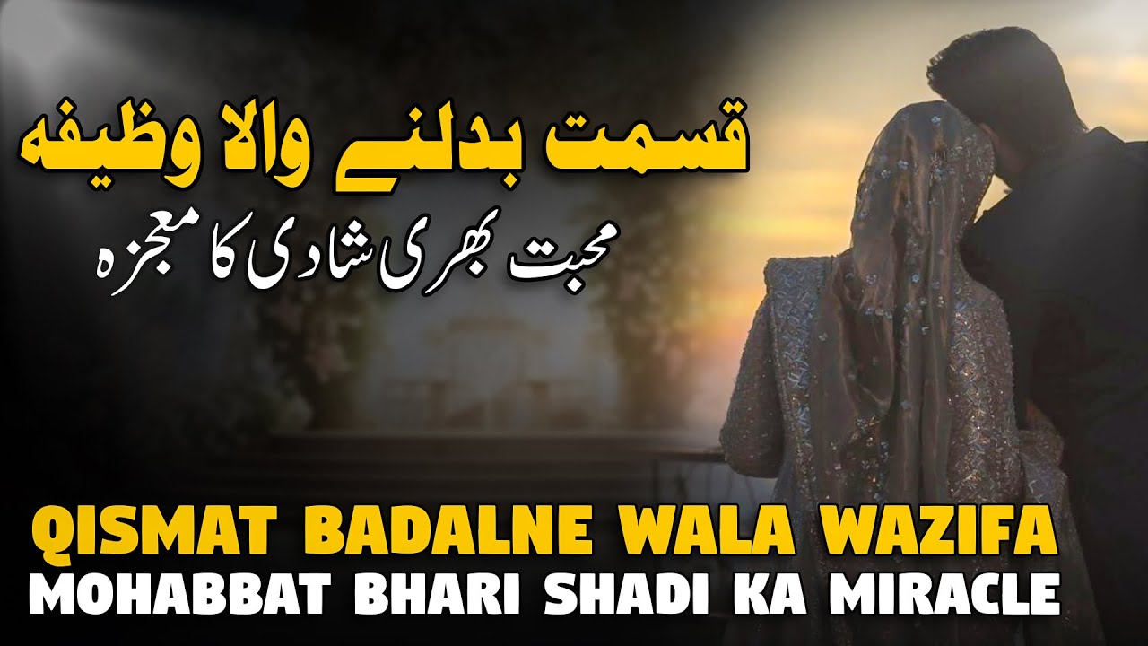 Истории о чудесах Тахаджуда | ДАРУД ШАРИФ ИСТОРИИ О ЧУДЕСАХ ЛЮБВИ И БРАКЕ 🥰 Вы станете бриллианта...