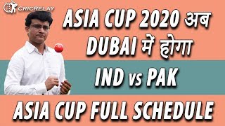 अब दबई म हग एशय कप 2020 पकसतन क लए बर खबर Asia Cup 2020 Cricrelay