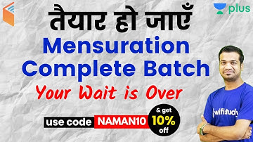 SSC Exams | Mensuration Complete Batch | Use Referral Code “NAMAN10” & Get 10% Discount