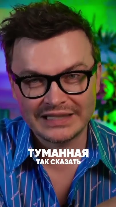 На Канский кинофестиваль с Боней за 6 миллионов рублей #antons #новости ...