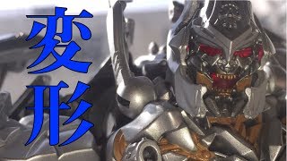【トランスフォーマー】メガトロン、変形させてみた！【Transformers Megatron】