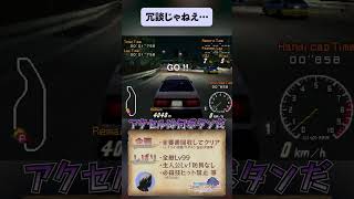 【聖剣LOM？】冗談じゃねえ…レースゲーム #shorts #聖剣伝説lom #レーシングラグーン