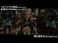 [Video Soundtrack] Balthier's Promise (Zodiac Age Version) [FINAL FANTASY XII THE ZODIAC AGE]