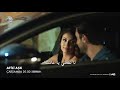 مسلسل العشق الفاخر الحلقة 12 اعلان 1 2 مترجم للعربية HD 