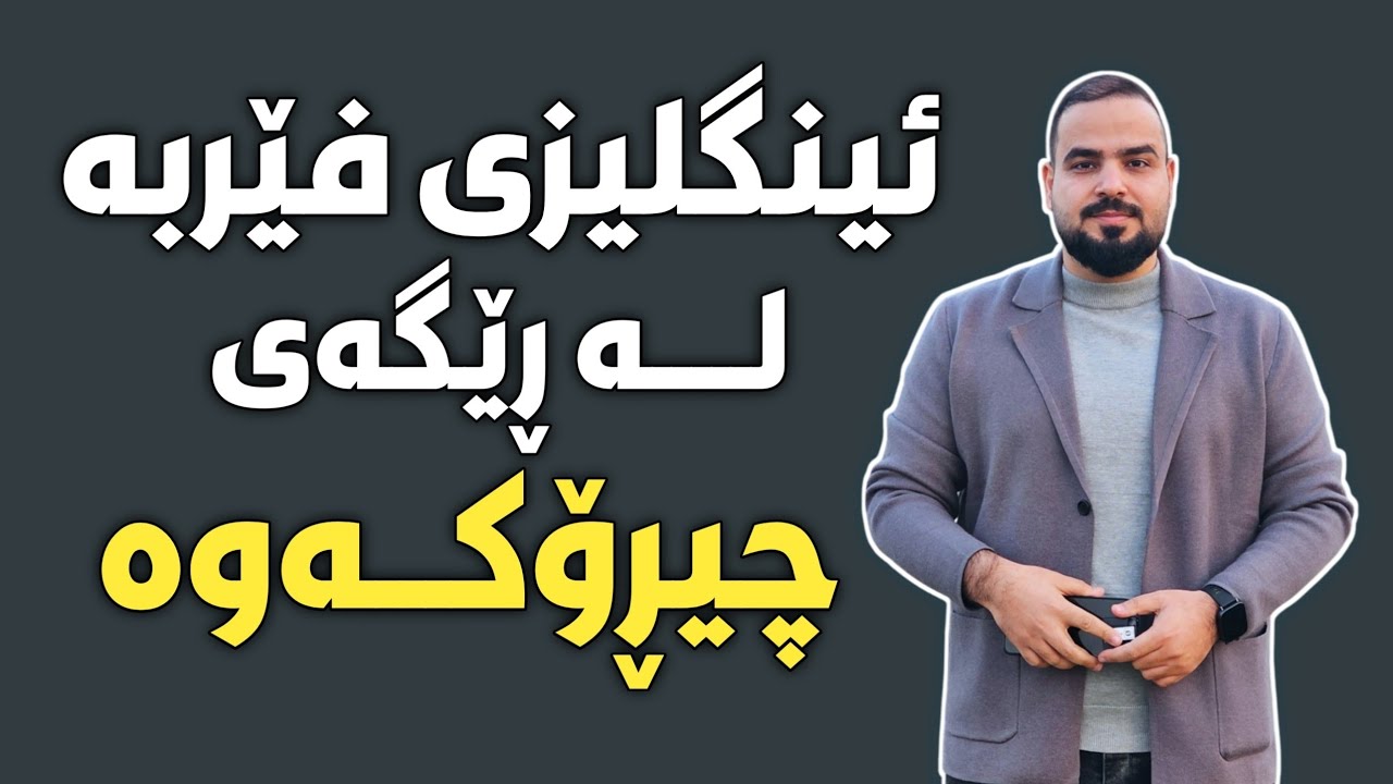 Изучайте английский через истории. 📖