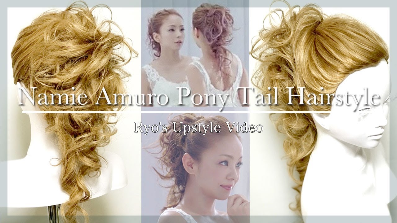 安室奈美恵 エスプリークcm 2014年ver のポニーテールスタイル