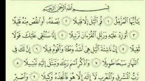 جزء تبارك  من سورة  الجن الي سورة  المرسلات  بصوت  د محمد الهندي