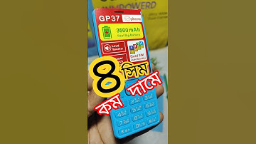 4sim Phone iphone gp37 #4sim #quardsim