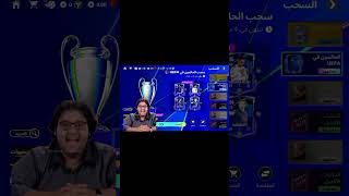 بكچات ال200درافت part3🤗