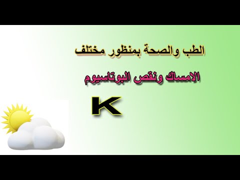 فيديو: ما هي آفات مقياس Kermes - تعرف على التحكم في مقياس Kermes على النباتات