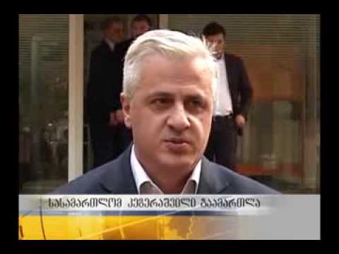 თბილისის სააპელაციო სასამართლომ დავით კეზერაშვილი გაამართლა