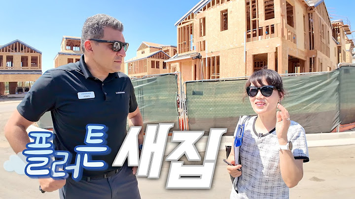 거의 다 지었네... 준비하세요 분양하는 새집은 빨리 살수록 좋음
