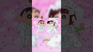 shinchan 😍 aichan #crayonshinchan #trending #shinchan #funny