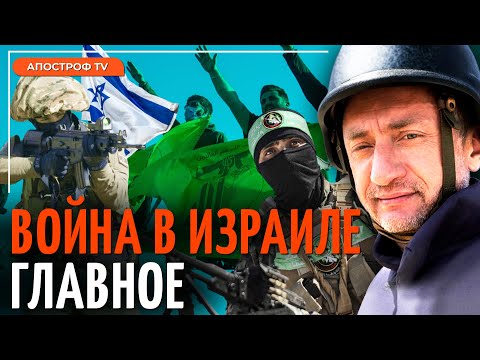 АУСЛЕНДЕР: заморозка войны в Секторе Газа, ХАМАС бросает детей в теракты