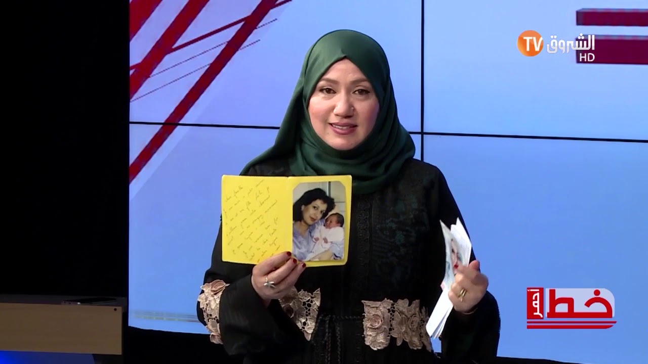 خط أحمر : ركن خرج و لم يعد  2019/03/02