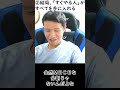 【ビジネス書100冊】002_結局、「すぐやる人」がすべてを手に入れる #Shorts