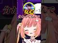 【スト6】無意識に女心を理解する高木【#ハイタニ #天鬼ぷるる #高木 #飛良ひかり】