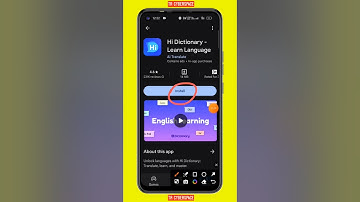 বাংলায় লিখলে ইংরেজি হয়ে যাবে ।  Bangla To English । Bangla to English ।   Translation app 2024.
