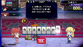 15年ぶりのクイズマジックアカデミー【QMA】#2