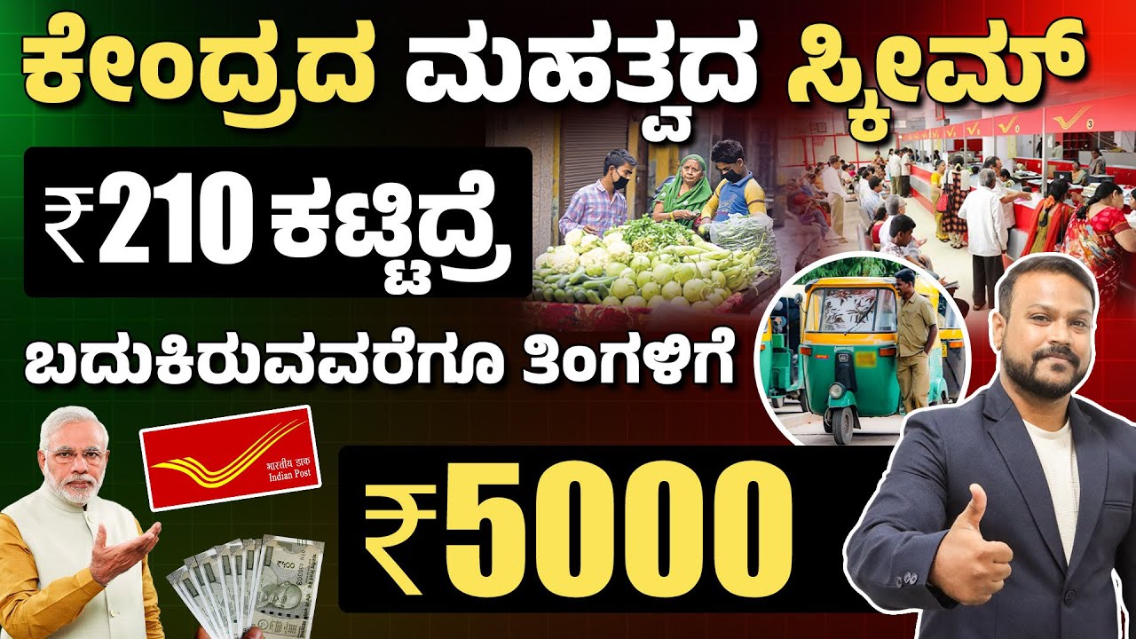 Atal Pension Yojana Scheme Explained: ಈ ಸ್ಕೀಮ್ ಮಾಡಿದ್ರೆ ಸಿಗುತ್ತೆ ₹8.5 ಲಕ್ಷ | Investment by Chandan