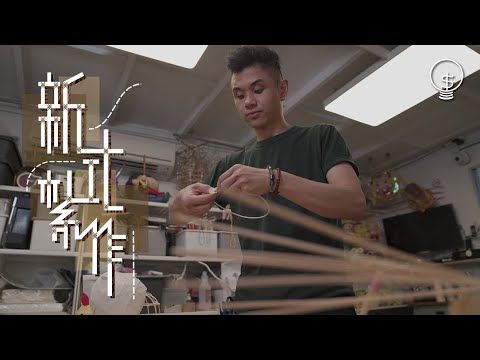 【搵錢·專訪#96】入不敷支靠兼職維生 卡通紙紮燈籠匠人苦中尋樂