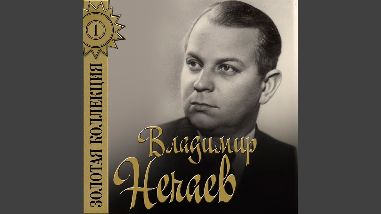 Враги сожгли родную хату - YouTube