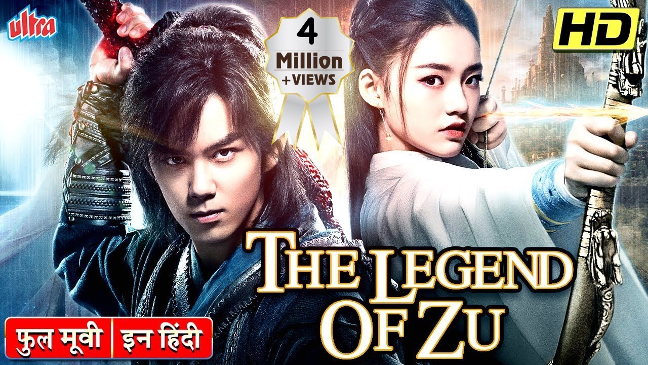 Legend Of Zu Hindi Dubbed Hollywood Full Movie – Li Xizi – New Release Hollywood Movies 2022