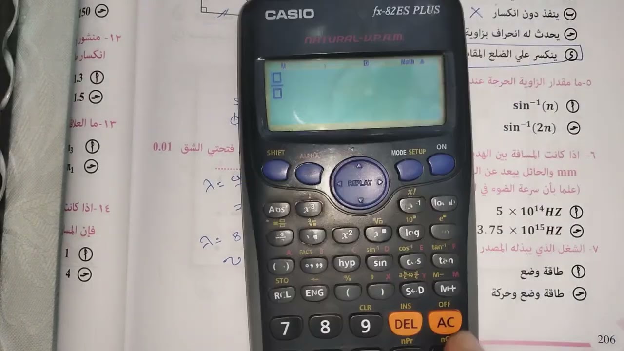 امتحان ١٠ كتاب نيوتن ٢٠٢٣ #ثانية_ثانوي #مراجعة_نهائية