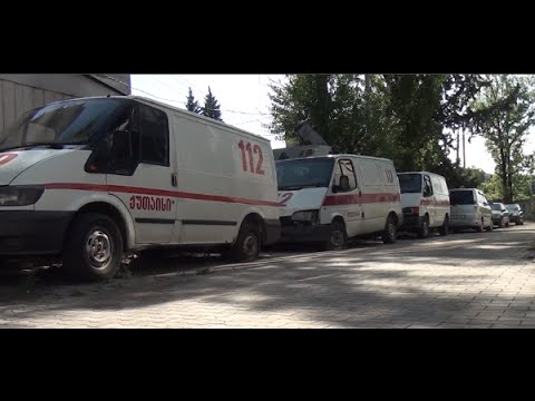 რატომ აგვიანებს სასწრაფო დახმარება და რას ითხოვენ თანამშრომლები / MTAVARI/