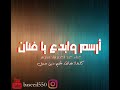بوزلف سميره غناء عبدالغفور الحساوي بوزلف سميره غناء عبدالغفور الحساوي