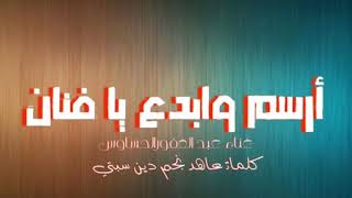 بوزلف سميره - غناء عبدالغفور الحساوي