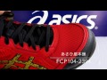 アシックス安全靴(ASICS)  ウィンジョブ トゥルーレッド×ゴールド (紐タイプ) レビュー (FCP104-2394)