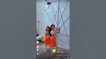وش تسوي مرام 