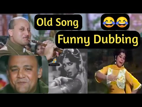Funny Dubbing of Old Songs with New Songs| Full Masti Video| Bakbakia 247 -  YouTube