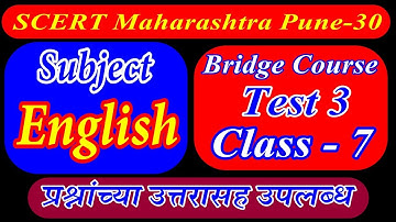 Setu Test 3 English Class 7th With Answer | सेतू चाचणी 3 विषय इंग्रजी वर्ग 7 वा प्रश्नोत्तरासहित |