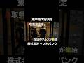 ご当地グルメが集結！大型イベントを鳥取で開催11月7日8日